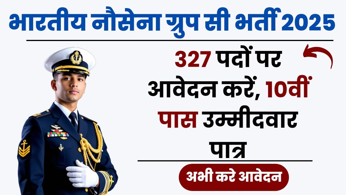 Indian Navy Group C Recruitment 2025